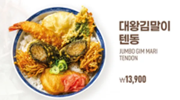 서래호사쿠 갤러리아백화점 타임월드점 사진 5