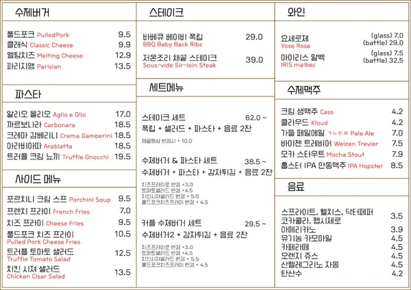 멜팅룸 사진 2