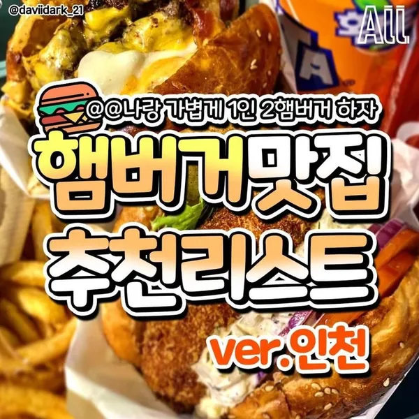 멜팅룸 사진 4