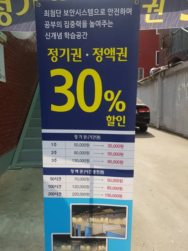스터디카페공간 사진 2