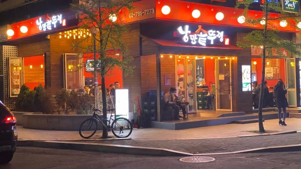 낭만솥뚜껑 여의도점 사진 3