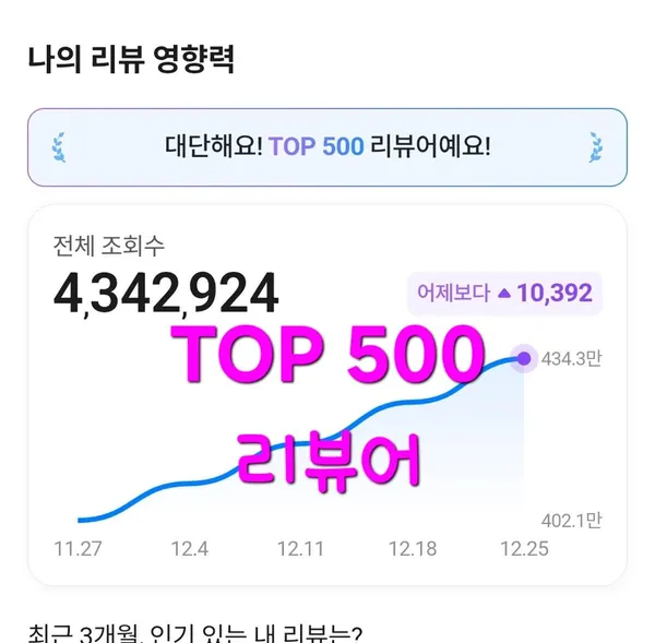 낭만솥뚜껑 여의도점 사진 5