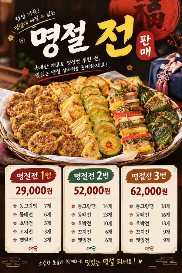 노란주전자포차 사진 2