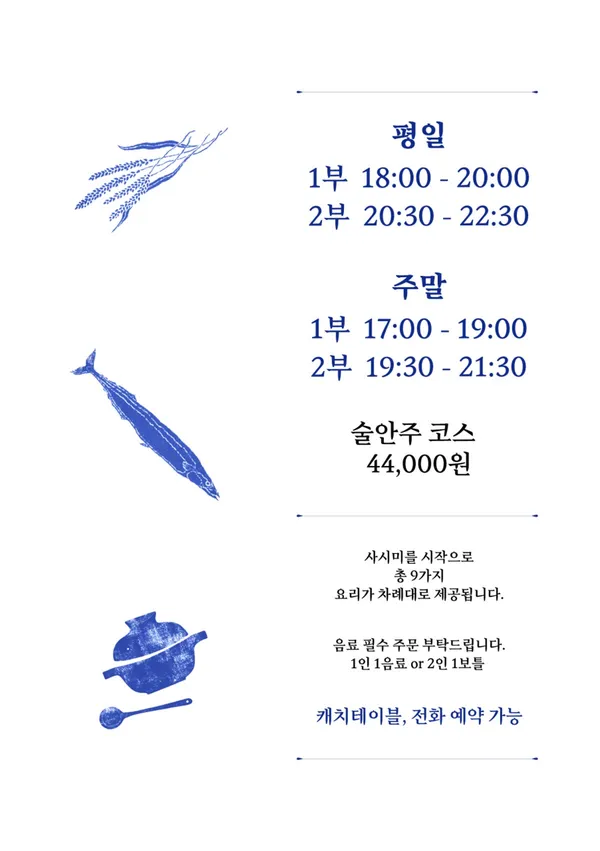 인우 사진 3