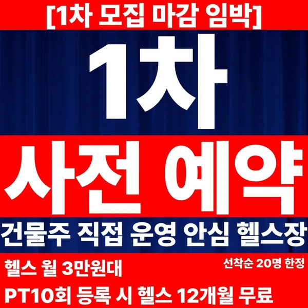 디에이치헬스케어 사진 2