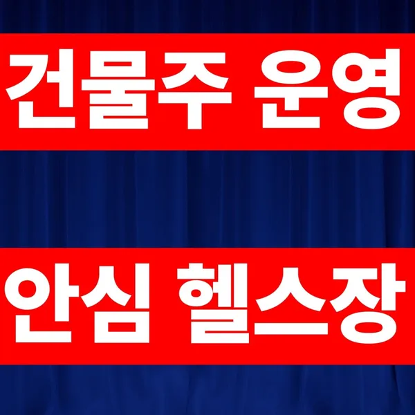 디에이치헬스케어 사진 3