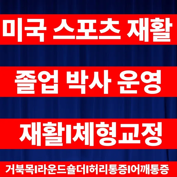 디에이치헬스케어 사진 4