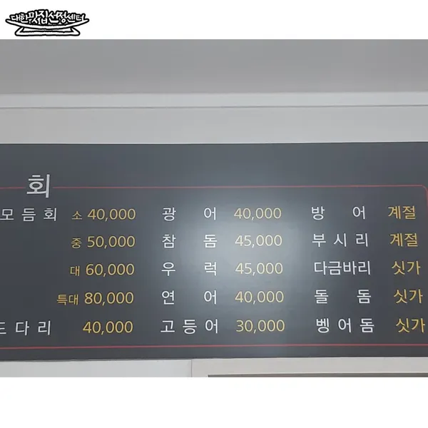 조실장회센터 사진 4