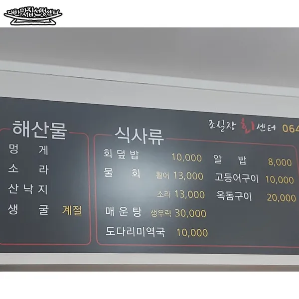 조실장회센터 사진 5