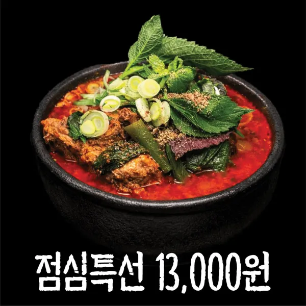 을지백탄뼈구이 사진 2