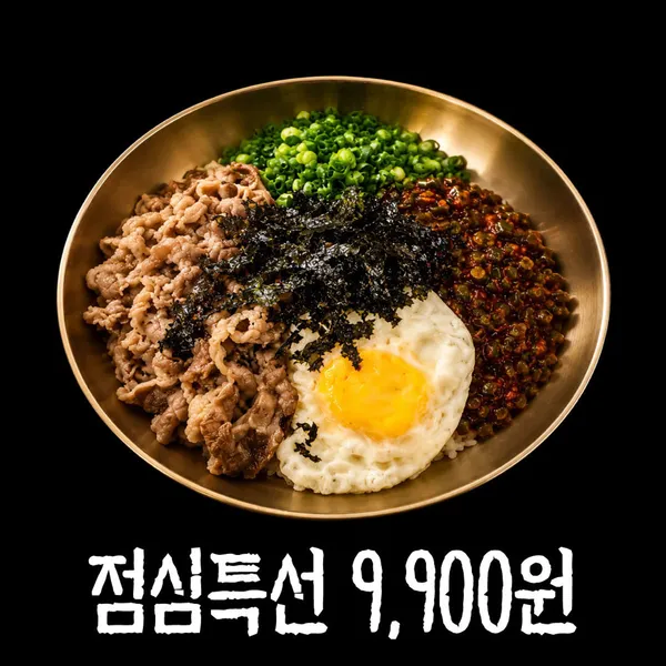 을지백탄뼈구이 사진 3