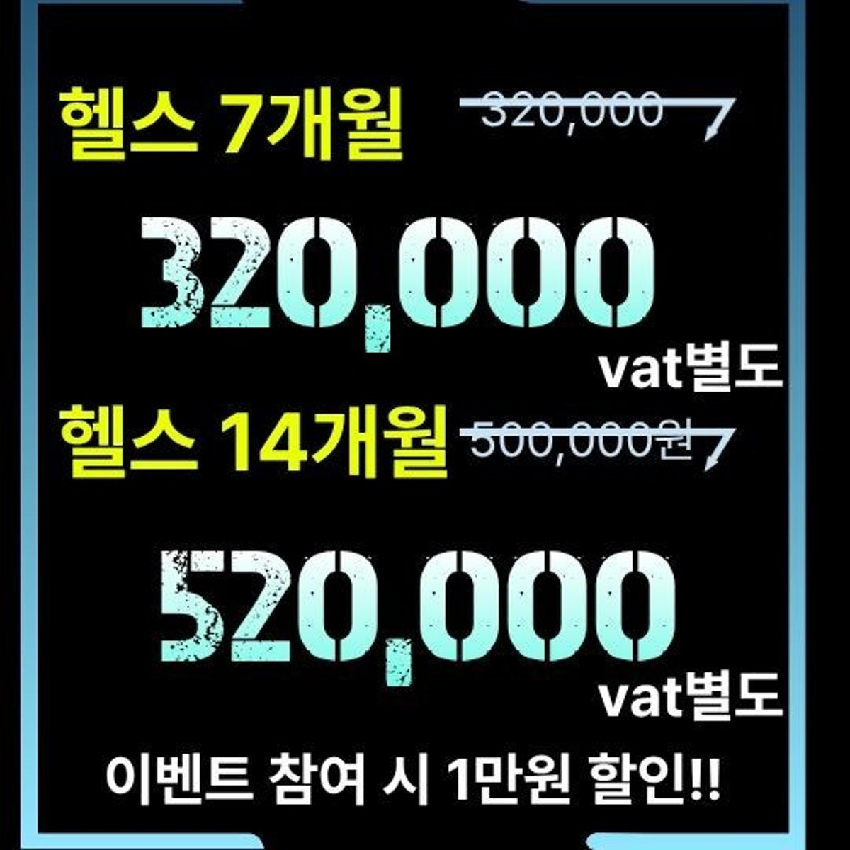 카우짐24시 서해구청점 사진 3
