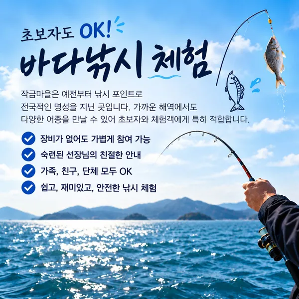 작금마을 사진 3