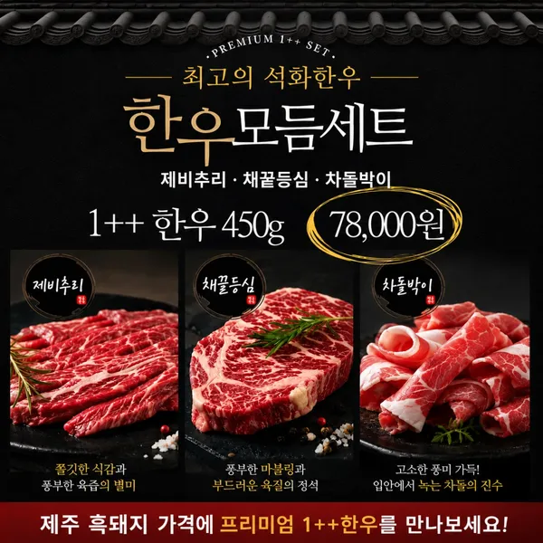 석화한우암소생구이 사진 3