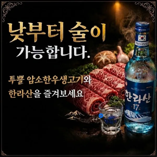 석화한우암소생구이 사진 4
