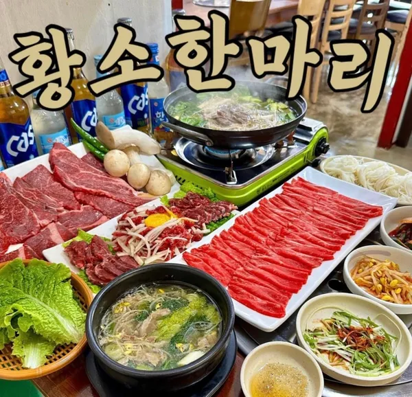 태연종합정육식당 사진 3