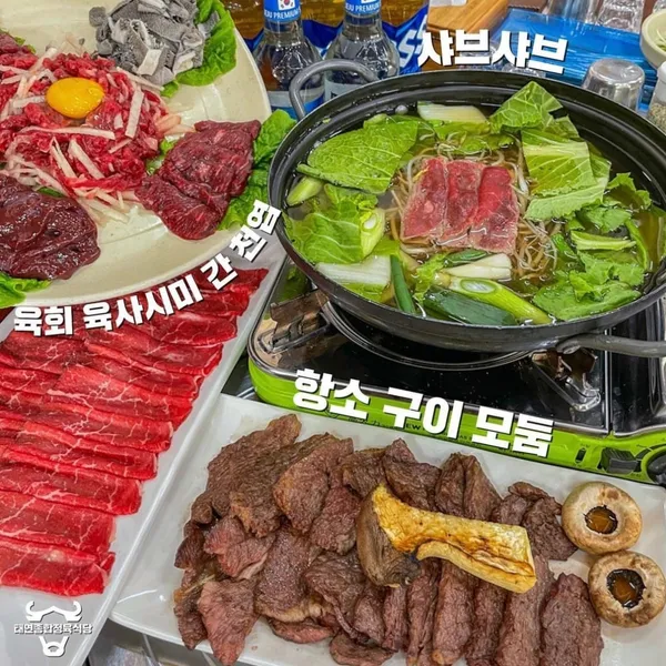 태연종합정육식당 사진 4