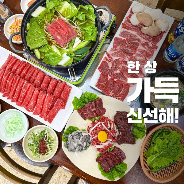 태연종합정육식당 사진 5