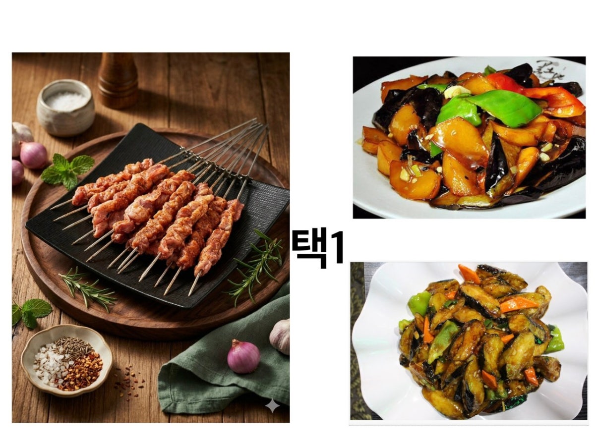 정원양꼬치 사진 4