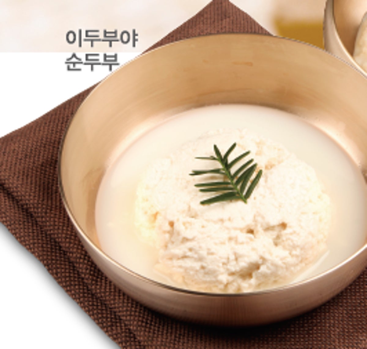 이두부야 불당점 사진 5