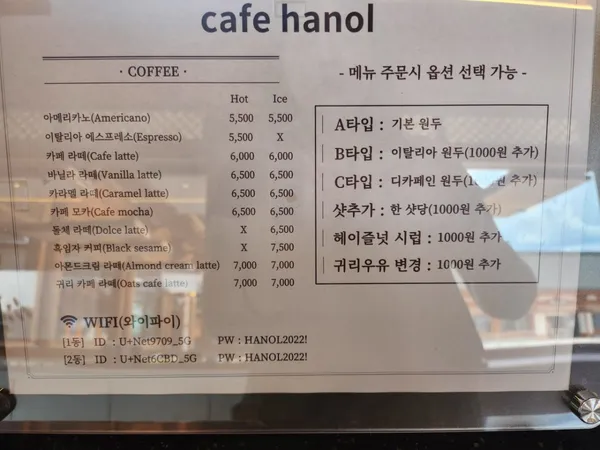 카페 한올 사진 4