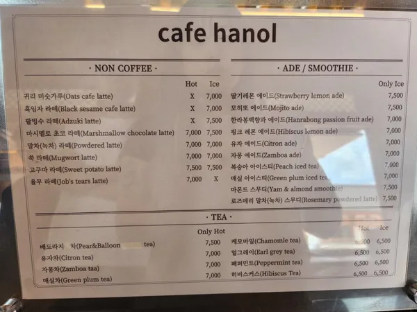 카페 한올 사진 5