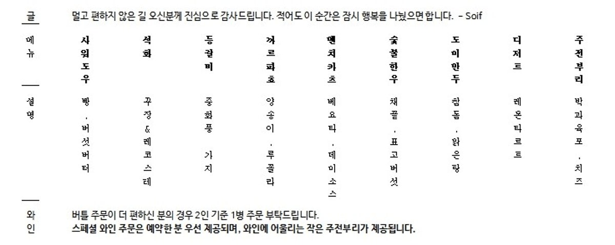 수와프 사진 3
