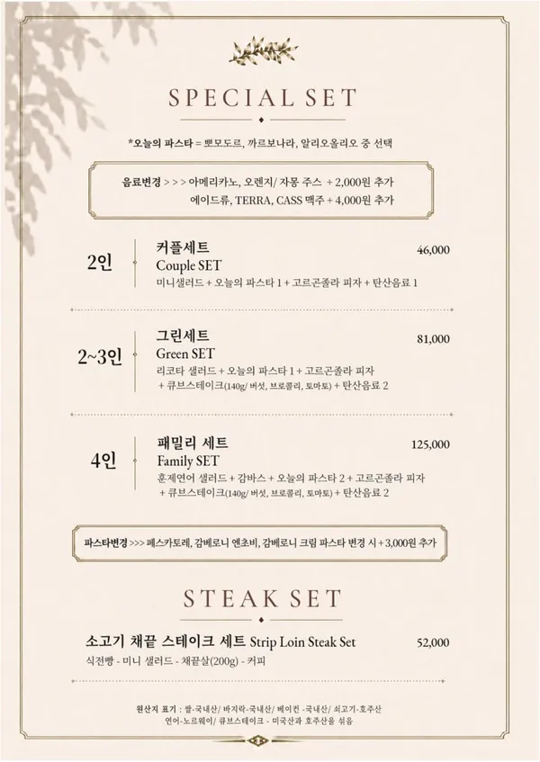 식물감각 사진 5