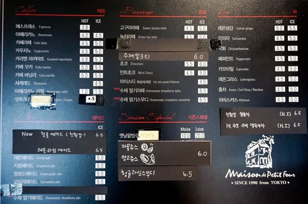 메종드쁘티푸르 사진 4