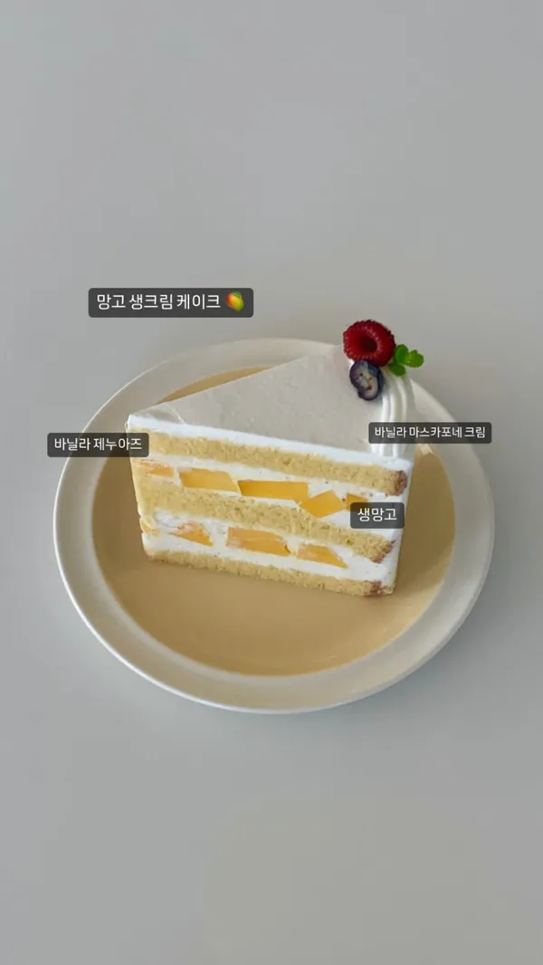 레브 케이크샵 사진 3