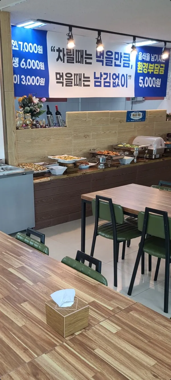 달구리밥상 사진 2