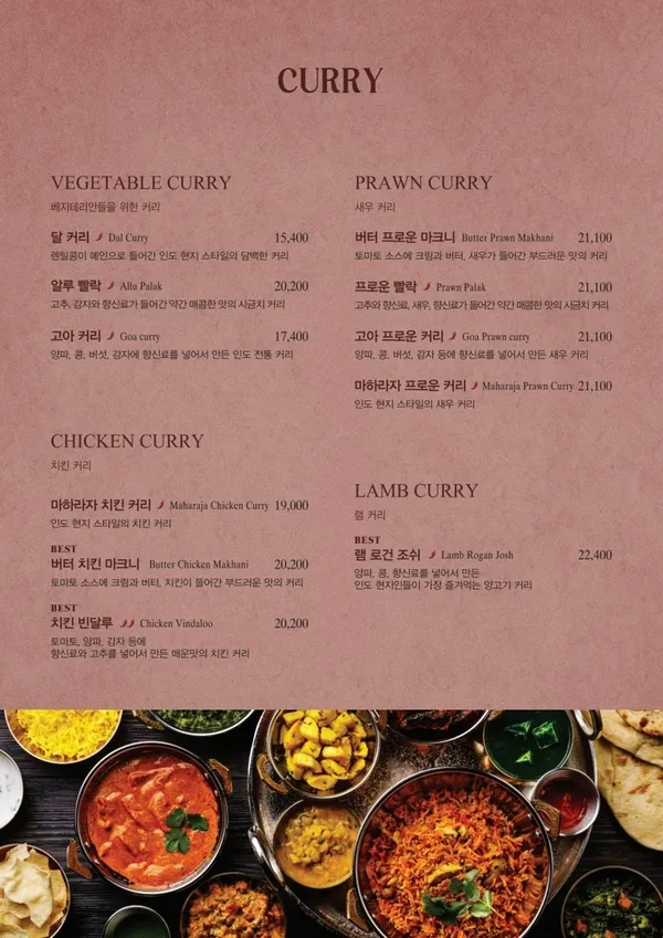 아그라 스타필드 코엑스점 사진 4