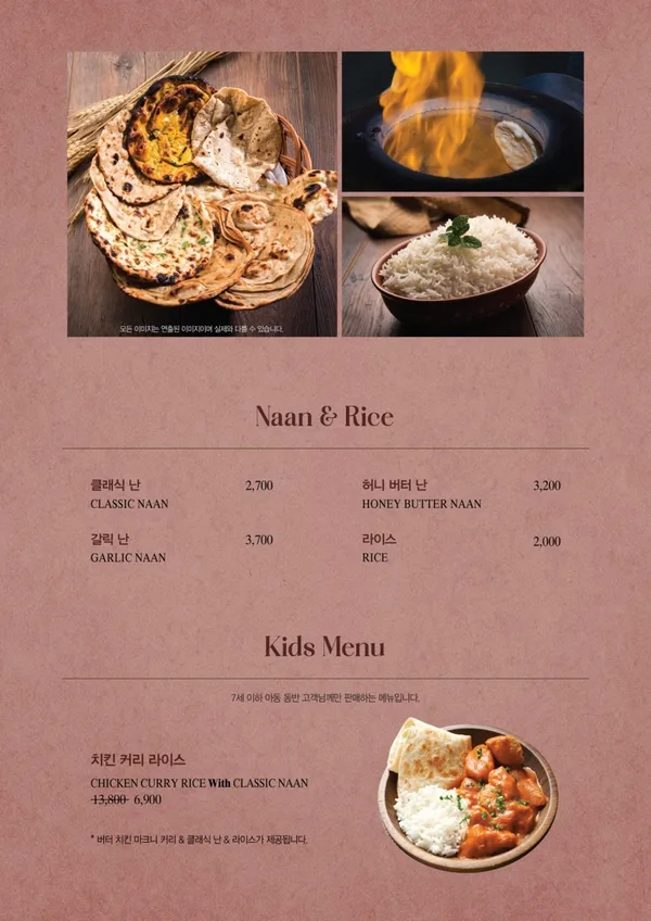아그라 스타필드 코엑스점 사진 5