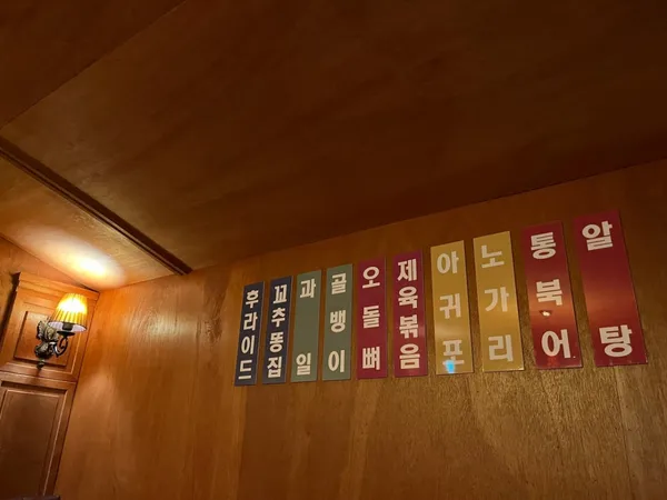이글스크럽 사진 3