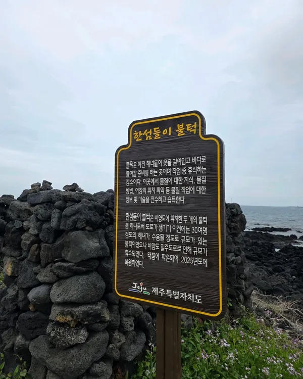 펄랑못 사진 3