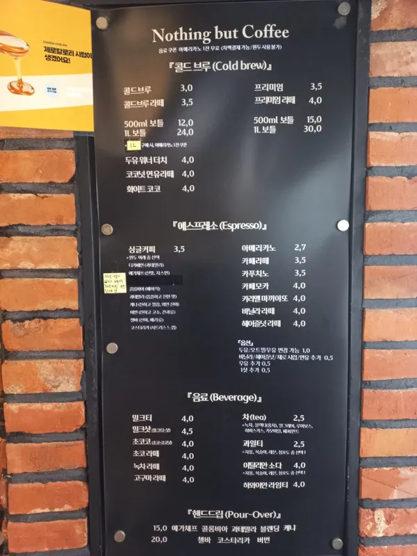 나띵벗커피 사진 4