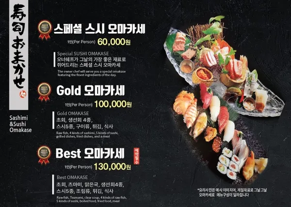 스시순 사진 3