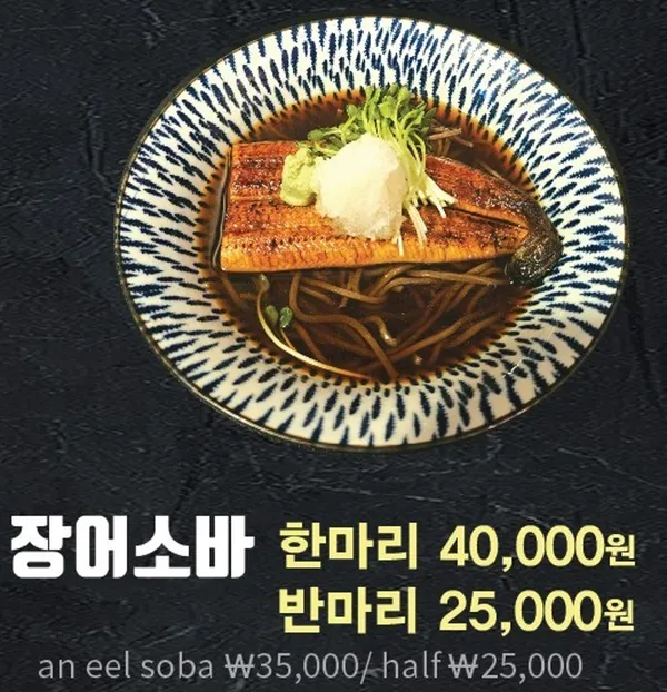 스시순 사진 5