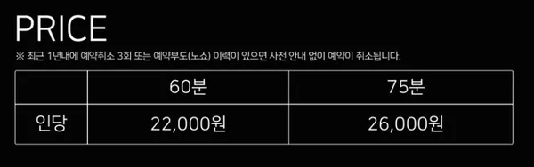 제로월드 강남점 사진 5
