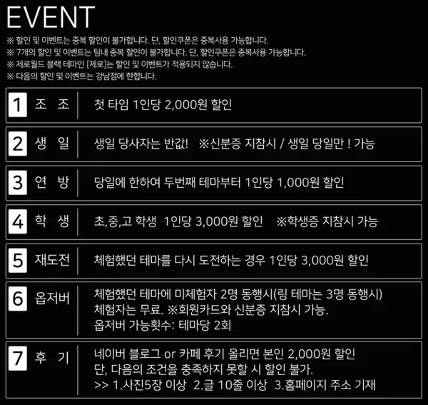 Zero World Gangnam Branch, photo 5