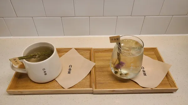 백금당 제주점