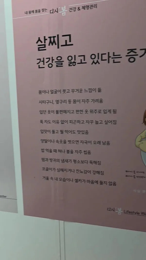 이뮨팩토리봄 사진 5