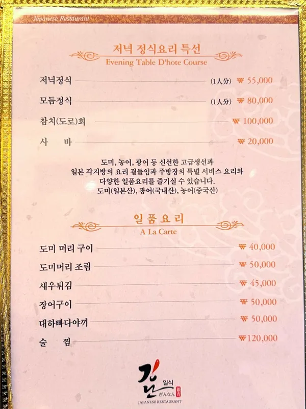 긴난 사진 3