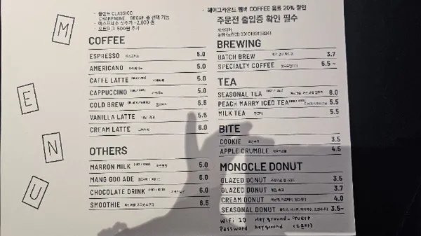 로우키 헤이그라운드점 사진 4