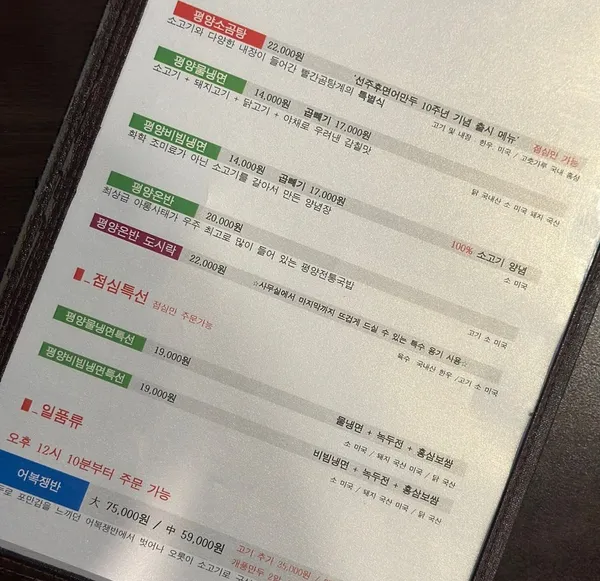 선주후면 어만두 사진 4