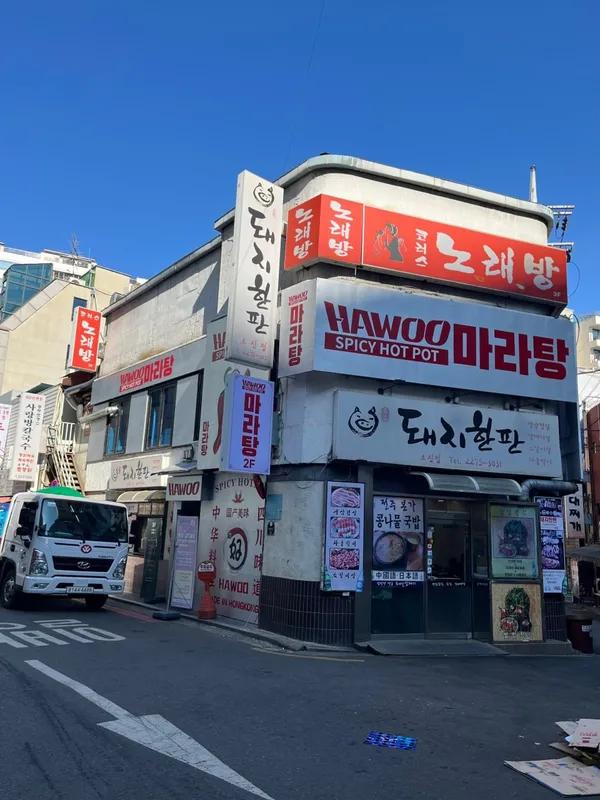 그랜마캐비넷 사진 3