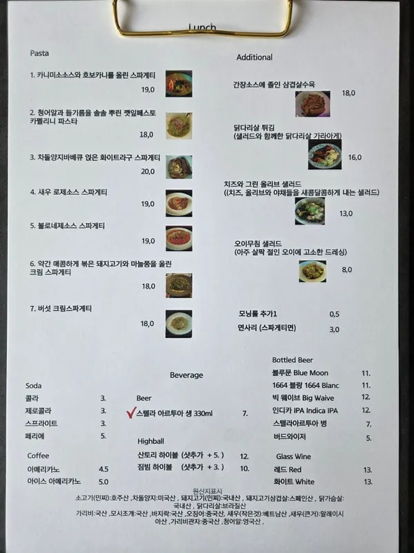 두지엠아라크렘 사진 2