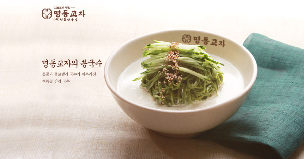 명동교자 1호점 사진 5