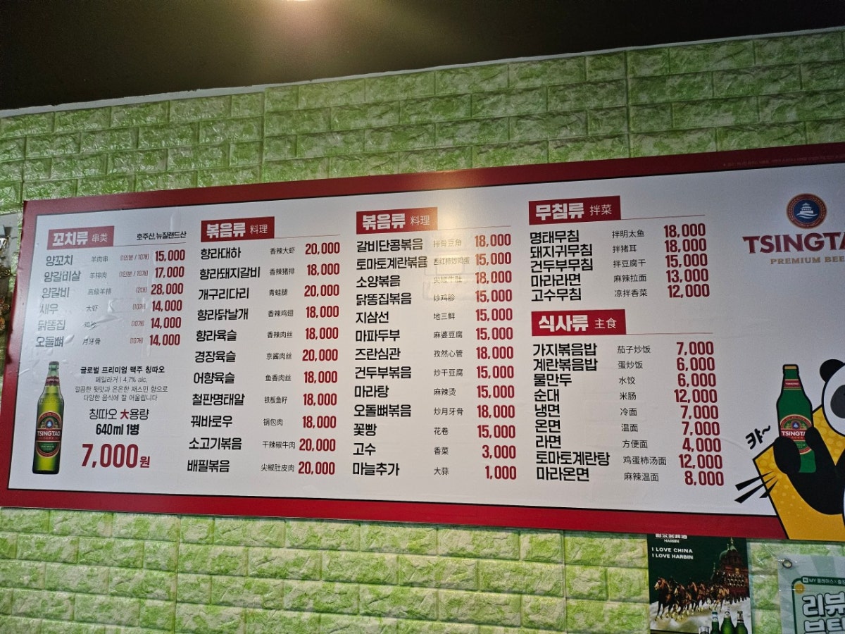 출장온양꼬치 사진 4