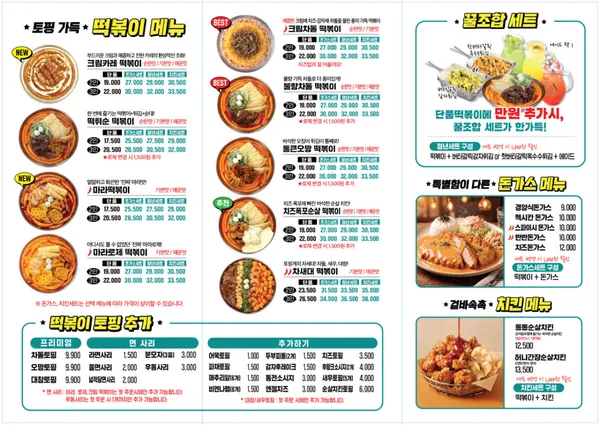 청년다방 서현로데오점 사진 4